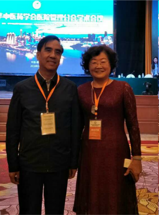 朱婉华院长丁晓妹主任参加中华中医药学会医院管理分会2018年学术论坛